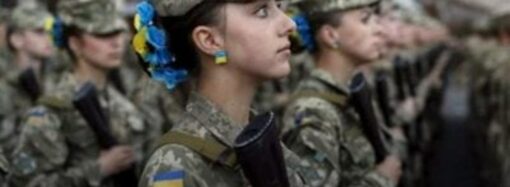 Військовий облік для жінок: у Міноборони істотно скоротили список «призовних» професій