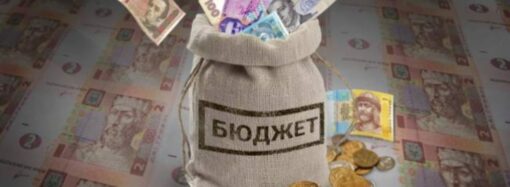 Одесский горсовет утвердил бюджет на 2023 год