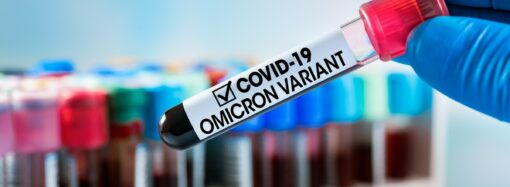 В Одессе выявили штамм коронавируса «Омикрон»