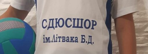 В Одессе городские власти лишили спортшколу спортзала: там будут офисы