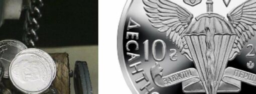 Нацбанк вводит в обращение новые памятные монеты в честь Вооруженных сил Украины (фото)