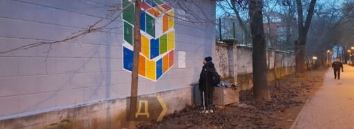 В Одессе нарисовали гигантский кубик Рубика – где искать и что он означает? (фото)