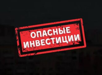 В Одессе создали телеграм-канал про незаконные стройки