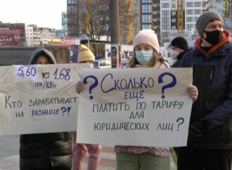 Одесские общественники пожаловались в НКРЕ: жителей новостроек вынуждают платить за свет в 5 раз дороже