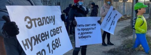 Одесситы перекрыли улицу Малиновского из-за высоких цен на электроэнергию