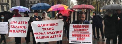 Сессия Одесского горсовета еще не началась, а на Думской уже толкаются и протестуют