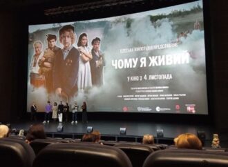 Фільм Одеської кіностудії отримав третю нагороду за місяць