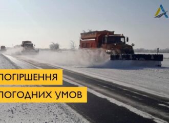 Как расчищают дороги в Одесской области (видео)