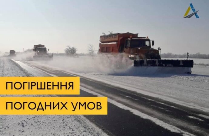Как расчищают дороги в Одесской области (видео)