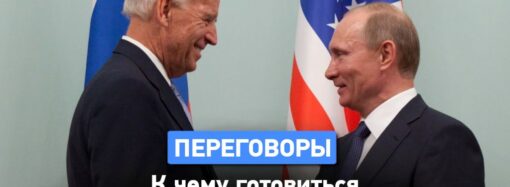 Будет ли новая холодная война? О чем договорились президенты США и России