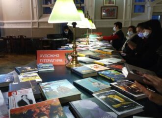 В Украине продолжается «Неделя чтения»: в Одессе прошла «Вечеринка книголюбов»