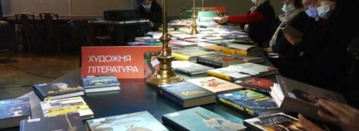 В Украине продолжается «Неделя чтения»: в Одессе прошла «Вечеринка книголюбов»