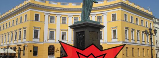 В Одессе неизвестные угрожают взорвать памятник Дюку и суд (Обновлено)