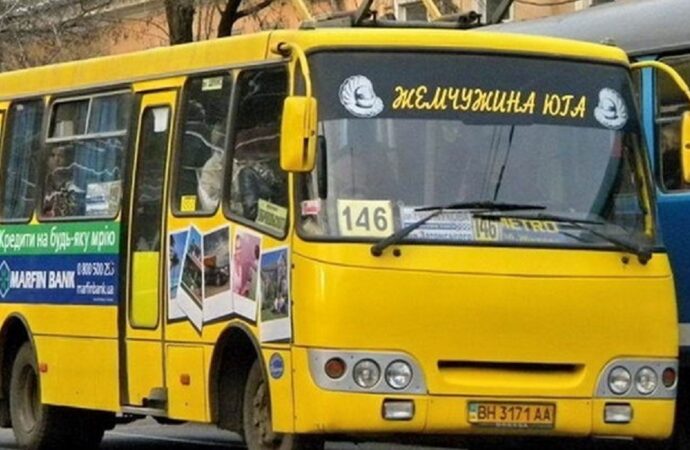 Со 2 июля подорожает проезд в одесских маршрутках