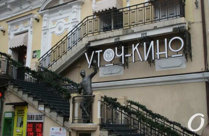 Дерибасовская, 1 января 2022 года39