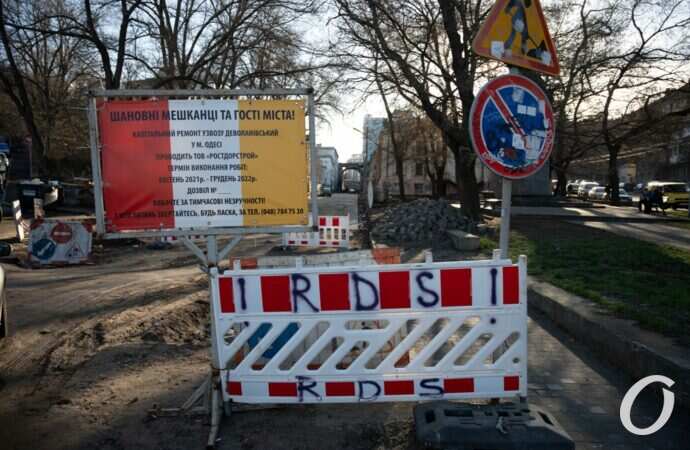 Деволановский спуск в 2022 году