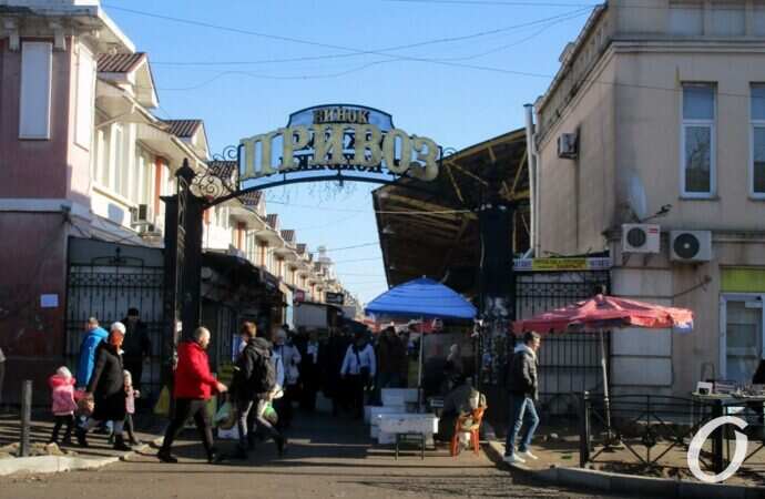 Привоз предрождественский