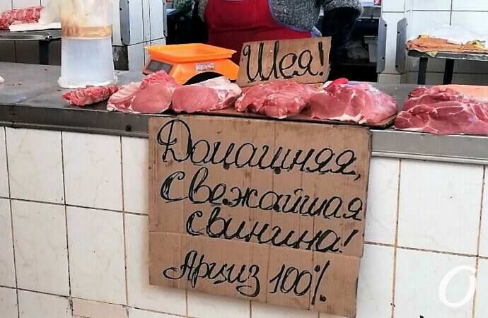 Привоз предрождественский28