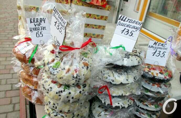 Одесса перед Рождеством, штоллены. цены