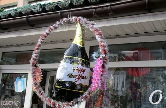 Одесса перед Рождеством, бутылка