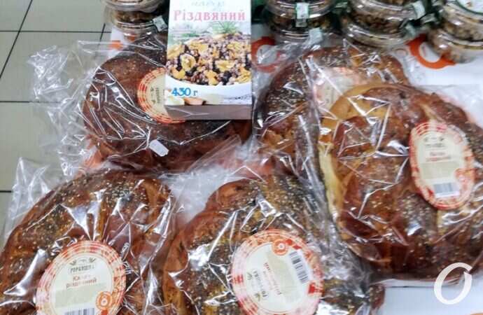 Одесса перед Рождеством, все на кутью