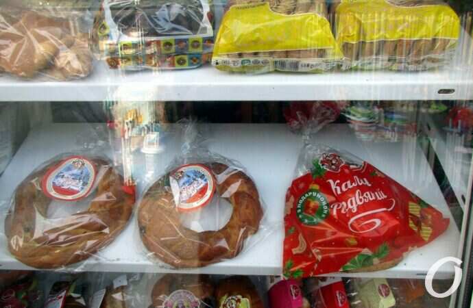 Одесса перед Рождеством, калачи