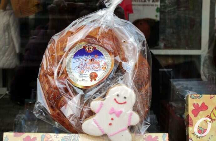 Одесса перед Рождеством, калач в пакете