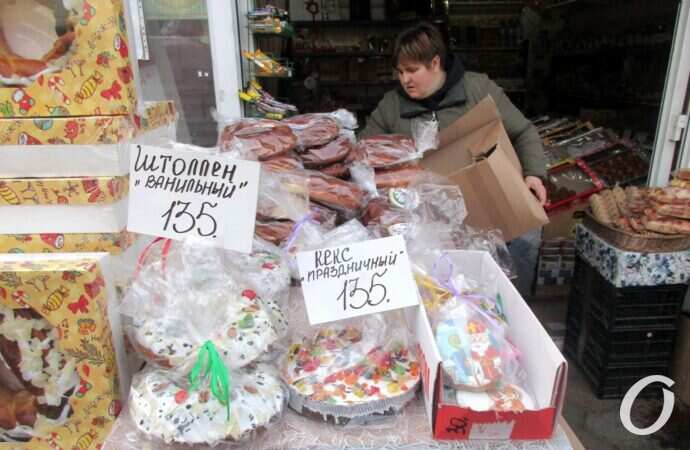 Одесса перед Рождеством, штоллены