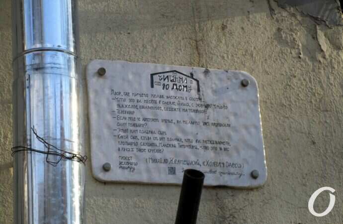 улица Старопортофранковская6