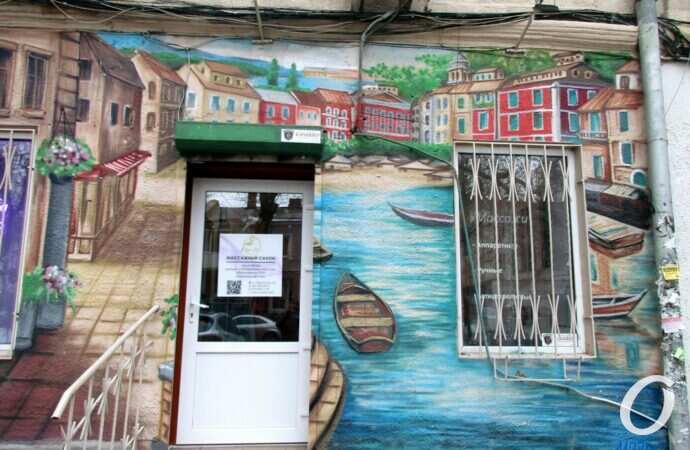 Улица Еврейская21