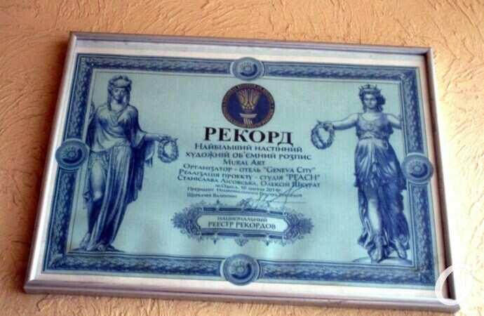 Улица Еврейская30