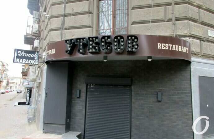 Улица Еврейская47