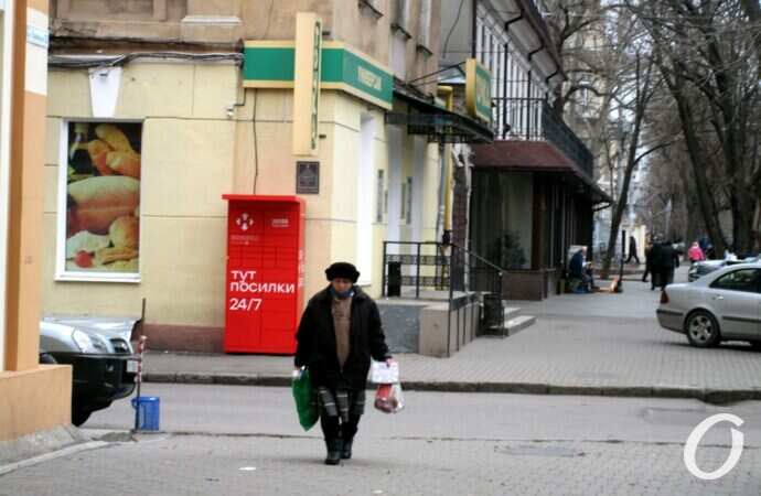 Улица Еврейская8