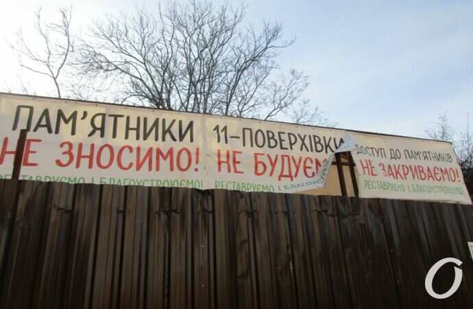 Дача Маразли6