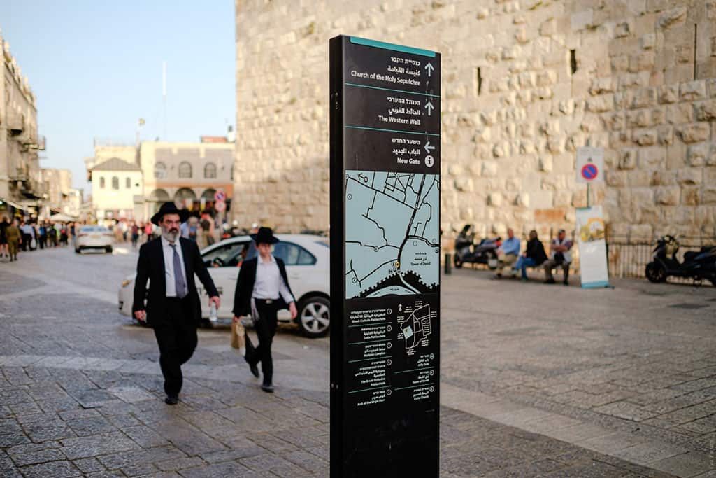Городская навигация. Иерусалим