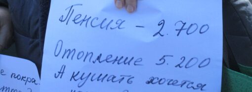В Одесі не буде перерахунку «шалених» тарифів на опалення: що ж робити?