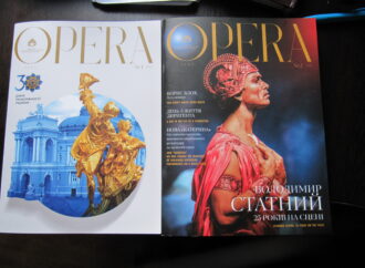 Одесский театр оперы и балета представил собственный журнал