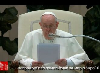 Папа Римский вознес молитву за мир в Украине (видео)