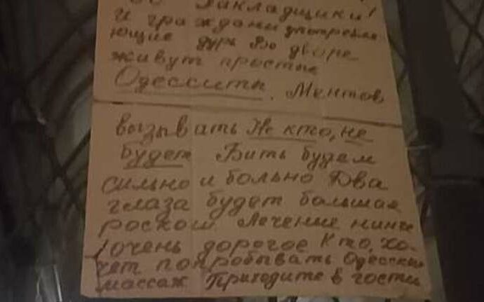 Жильцы одесского дома пообещали «массаж для глаз» непрошеным гостям с наркотиками (фотофакт)