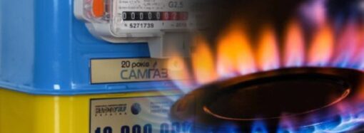 Власти Одесской области рассказали, что будет в регионе с ценами на газ и отопление
