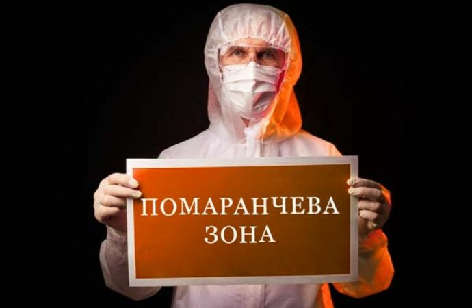 Одеська область – у «помаранчевій» зоні та трійці лідерів за рівнем госпіталізації ковід-хворих