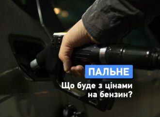 Почему дорожают бензин и дизтопливо: чего ждать автомобилистам?