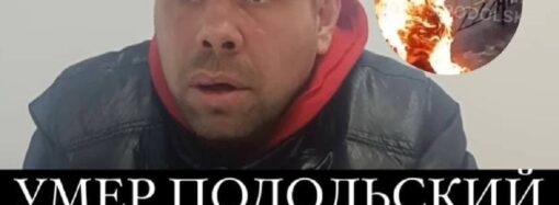 В одеській лікарні помер чоловік, який вчинив самопідпал: у його смерті звинувачують активіста
