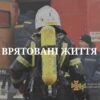 На Николаевской дороге угорели женщина, ребенок, собака и кот