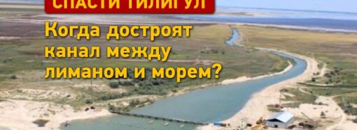 Первая очередь ЖК Aqua Marine в Одессе сдана в эксплуатацию, на очереди остальные