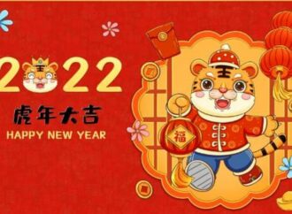 Одесский зоопарк приглашает весело отпраздновать китайский новый год