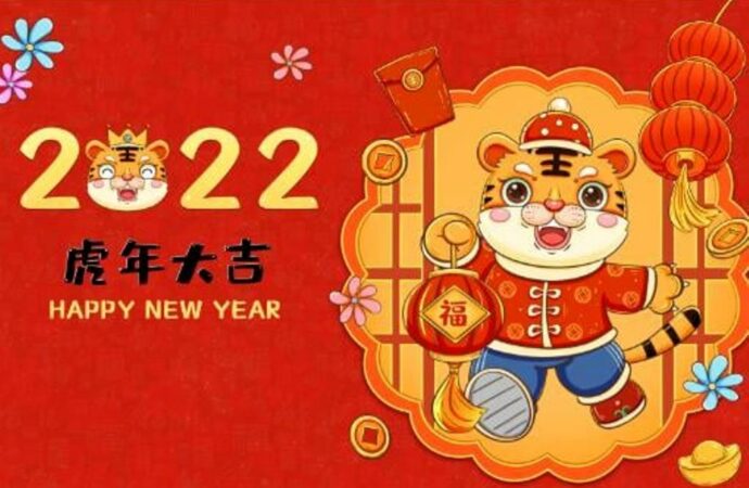 Одесский зоопарк приглашает весело отпраздновать китайский новый год