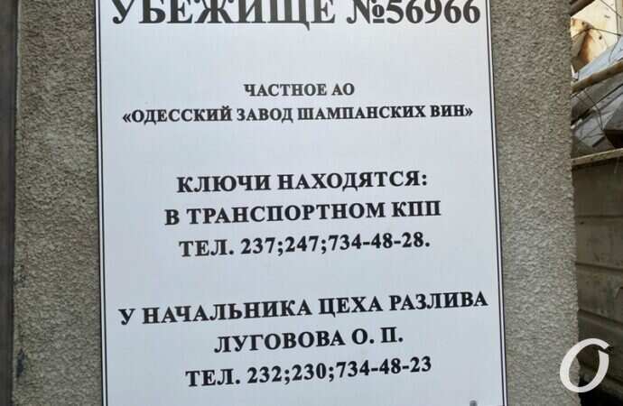 завод шампанских вин10