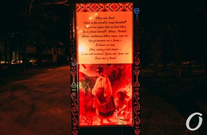 парк Шевченко, аллея Кобзаря10