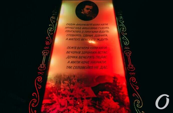 парк Шевченко, аллея Кобзаря4